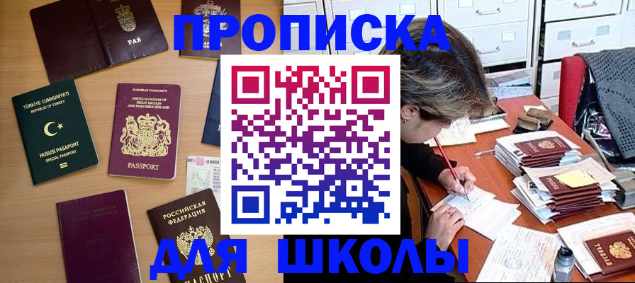временная регистрация госуслуги в Омутнинске